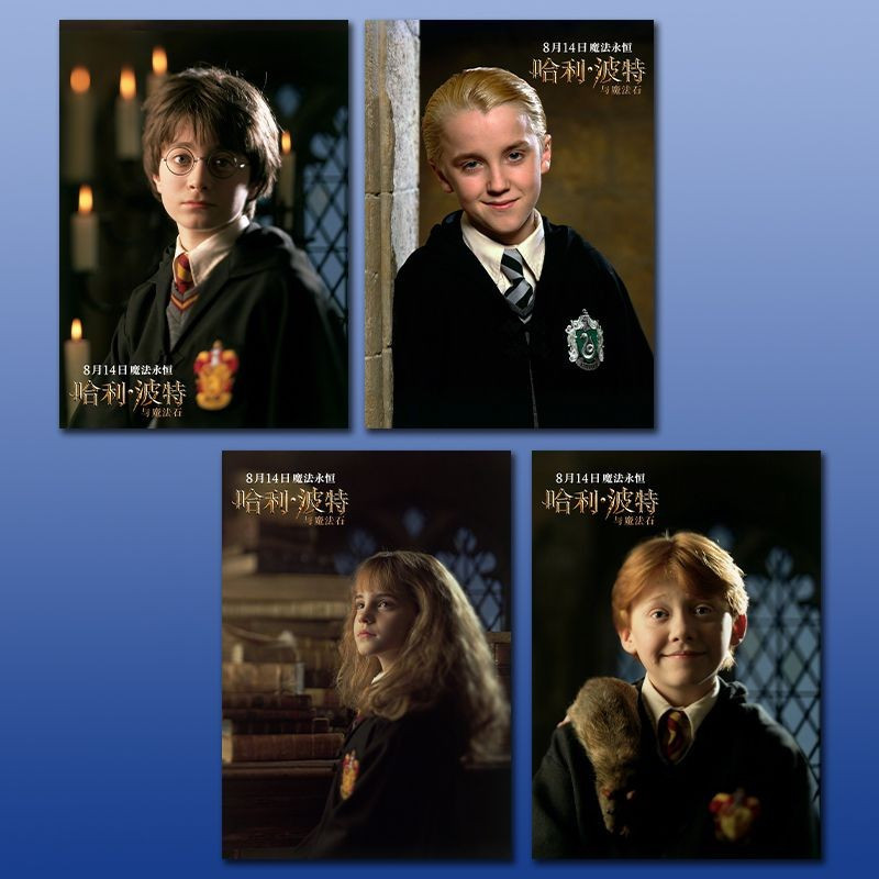 Production of Cinema Surroundings10tt Movie Poster Harry1-7tb Fannpote has custom-made coated paper 
