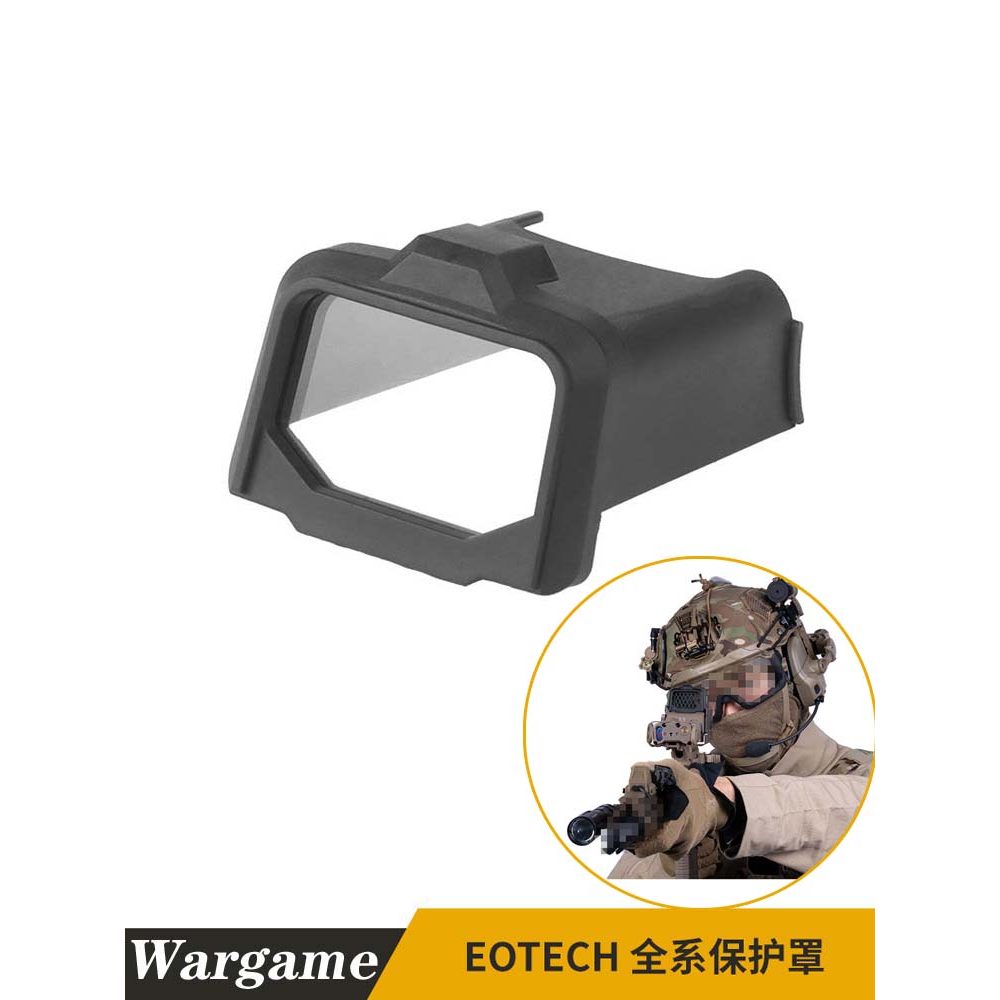 C cs Chiến Thuật Quạt Quân Sự Huấn Luyện Bắn Súng EOTECH Full Series Vỏ Bảo Vệ Ống Kính Lưới Thép Có