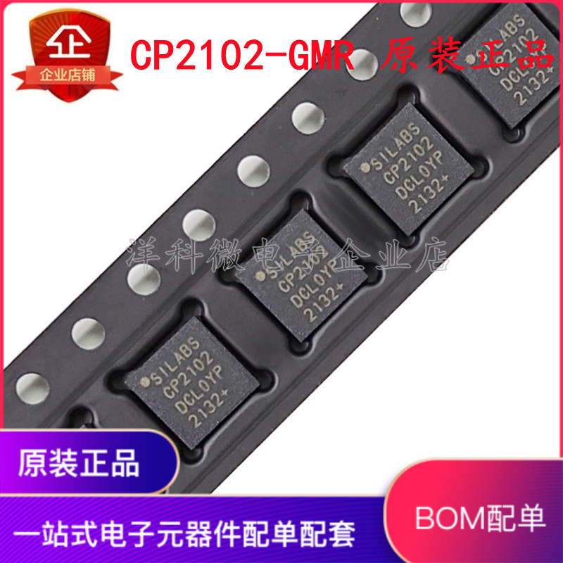 CP2102-GMR CP2102 Chip cổng nối tiếp SILABS USB sang UART chính hãng QFN-28