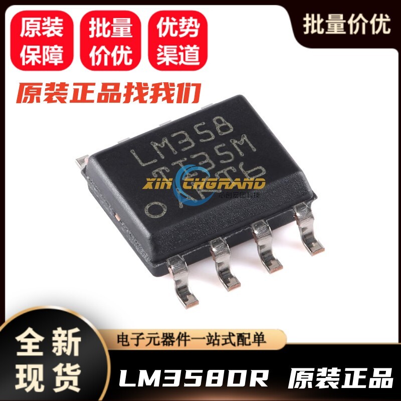 LM358DR LM358 Thương Hiệu Mới Nguyên Bản Nhập Khẩu LM358 Hoạt Động Khuếch Đại Chip Patch SOP8
