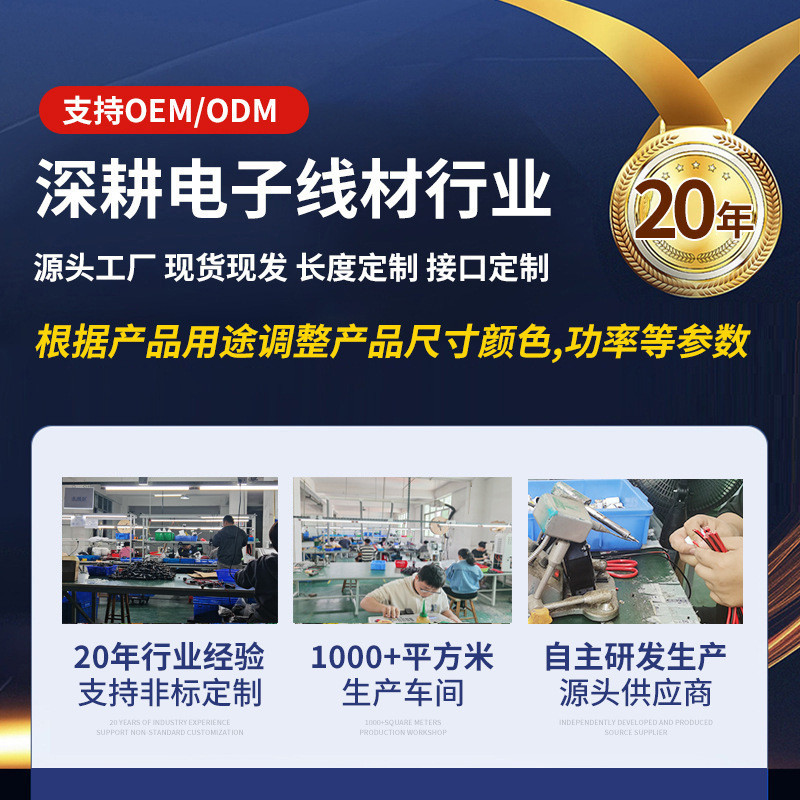 Cáp sạc lưu trữ năng lượng di động bằng đồng nguyên chất MC4 đến 30A Anderson Thích hợp cho cáp sạc 