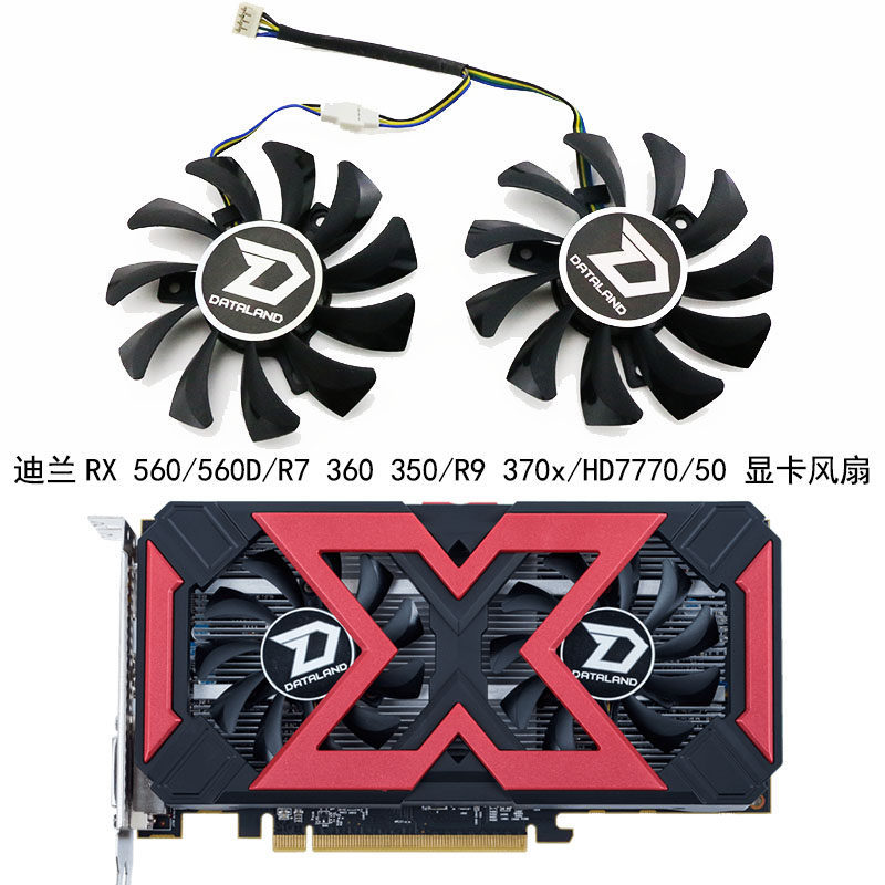 Quạt Card đồ họa Dylan Hengjin RX 560 / 560D / R7 360 / R7 350 / R9 370x / HD7770 / 50