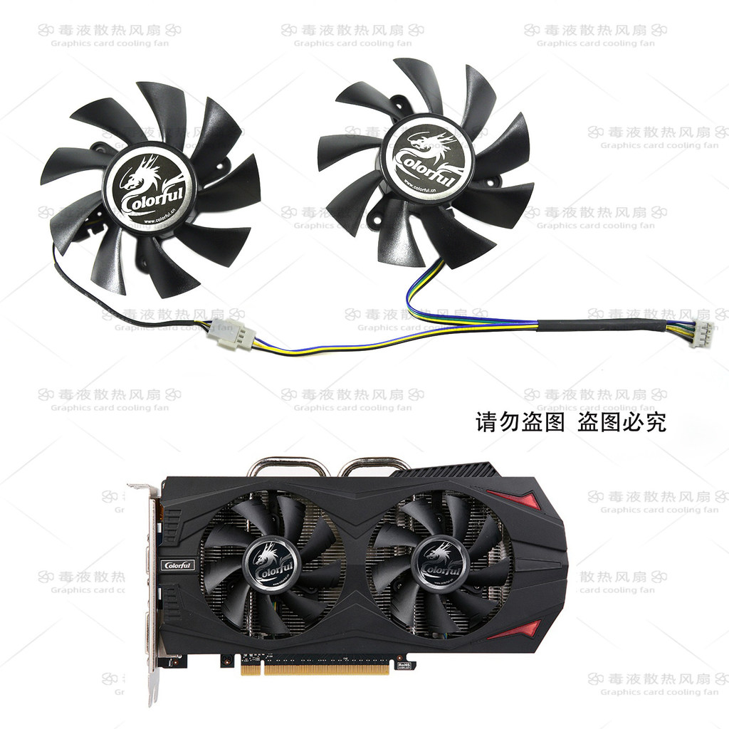 Màu Cầu Vồng 650 650ti 660 740 750 750ti Ngọn Lửa Thần Chiến Tranh U-twin Card Đồ Họa Quạt Làm Mát