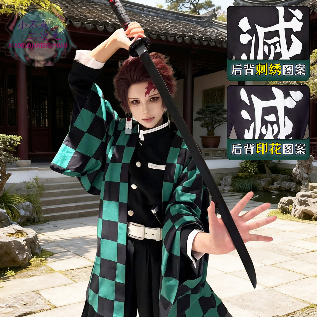 Demon Slayer Demon Slayer Cos Quần Áo Cổng Bếp Tanjiro Cos Quần Áo Trẻ Em Vợ Tôi Zenitsu Haori Demon
