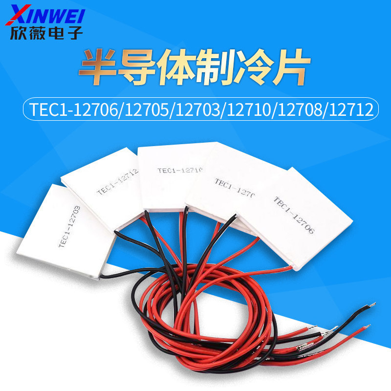 Tấm làm lạnh bán dẫn TEC1-12706 / 12705 / 12703 / 12707 / 12710 / 12708 / 12712