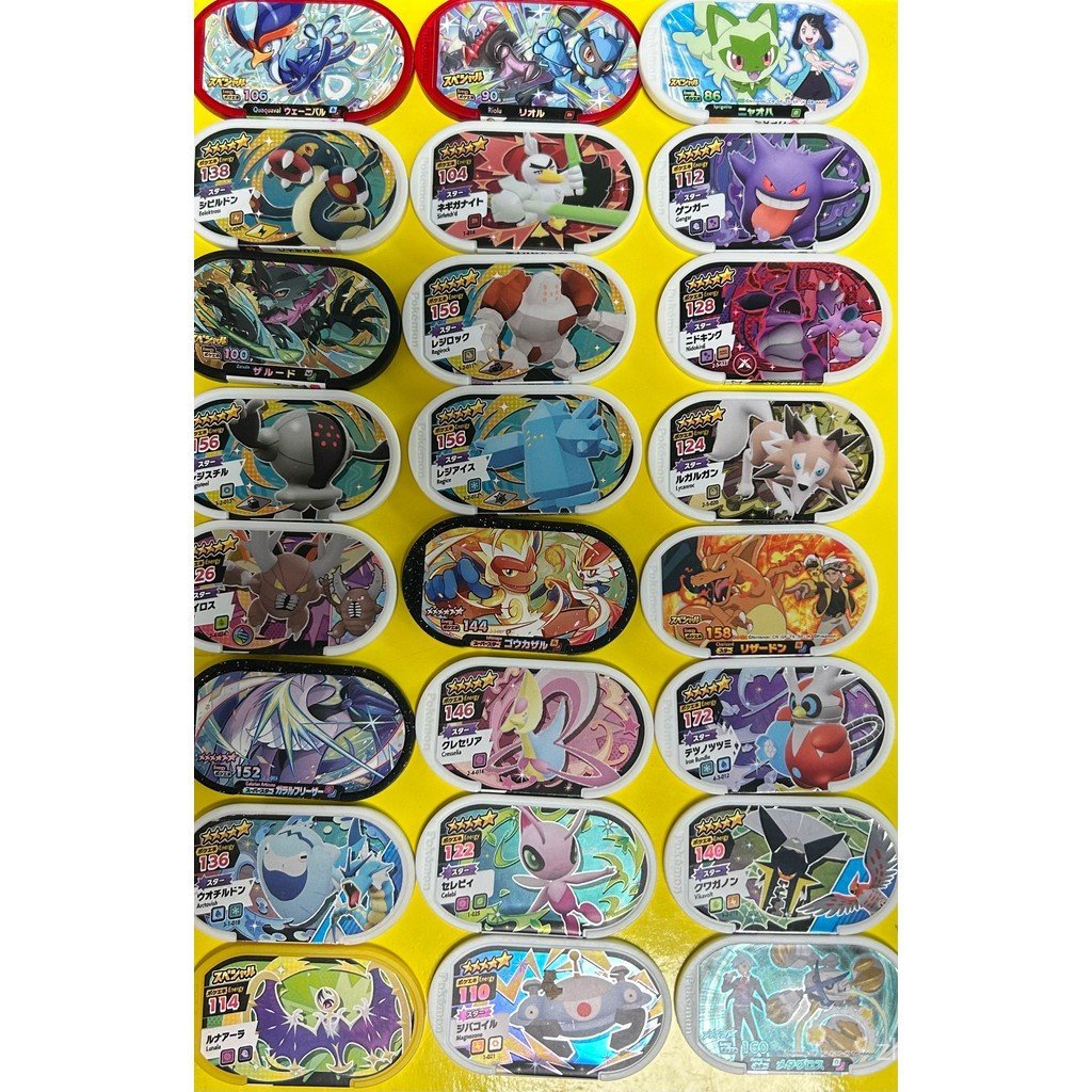 Sản phẩm mới Hàng có sẵn Thẻ ngôi sao Pokémon chính hãng Nhật Bản Đĩa sao Six Star Seven Star Eight 