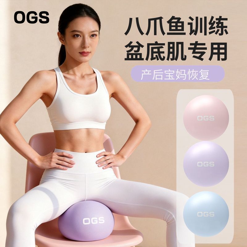 ❈ ❈ ❈ ❥ ❥ Bóng Pilates ❈ ❈ 🍎 Yoga Ball OGS ❈ ❈ ❈ ❈ ❈ ❈ ❈ ❈ ❈ ❈ ❈ ❈ ❈ ❈ ❈ ❈ ❈ ❈ ❈ ❈ ❈ ❈ ❈ ❈ ❈ ❈ Pilat