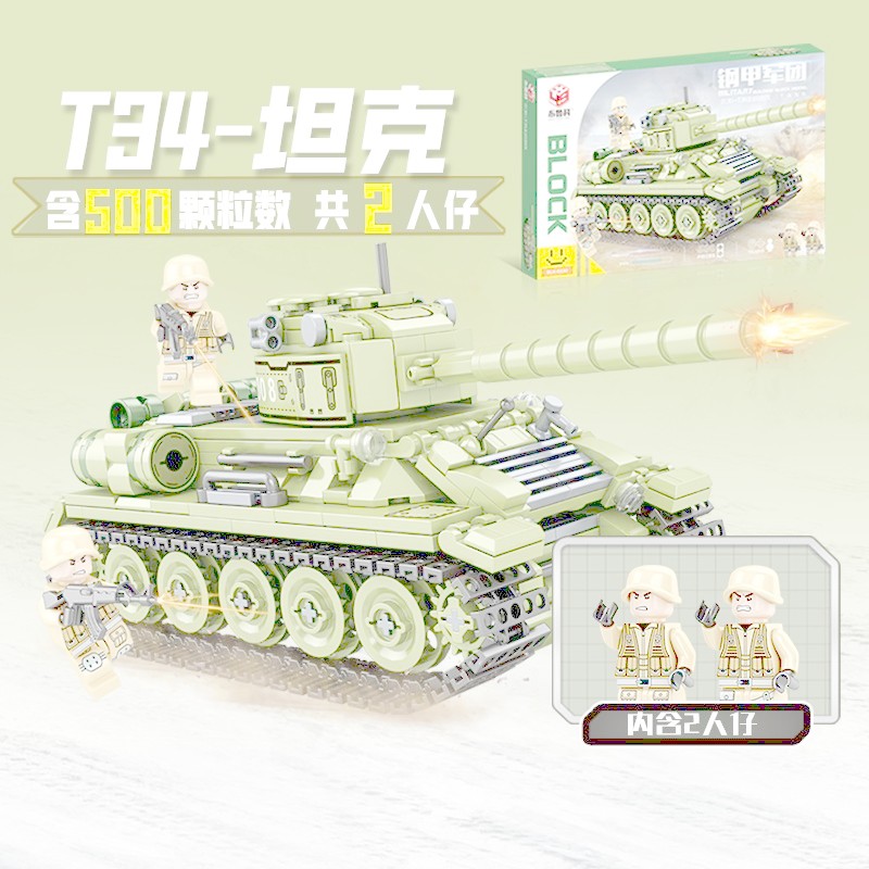 Tương thích Lego Khối Xây Dựng Lắp Ráp Mô Hình T34 Xe Tăng Mô Hình Lắp Ráp Giáo Dục Khối Xây Dựng Đồ