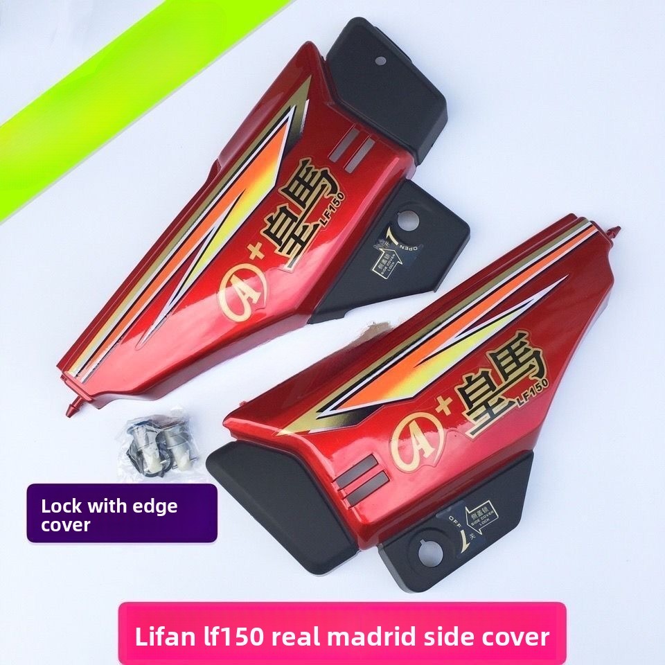 Thích hợp cho phụ kiện xe máy Lifan Lifan LF150 Vỏ bên Real Madrid Vỏ pin