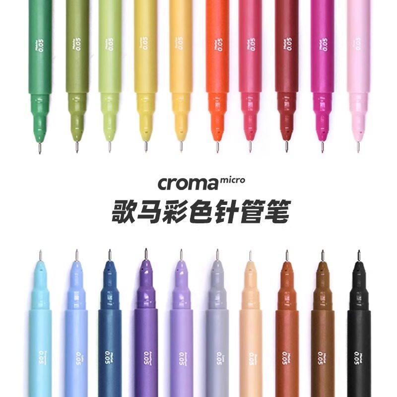 C croma croma Màu Ống Tiêm Bút Đánh Dấu Anime Chống Thấm Nước Móc Dòng Bút Phác Thảo Thiết Kế Vẽ Tru