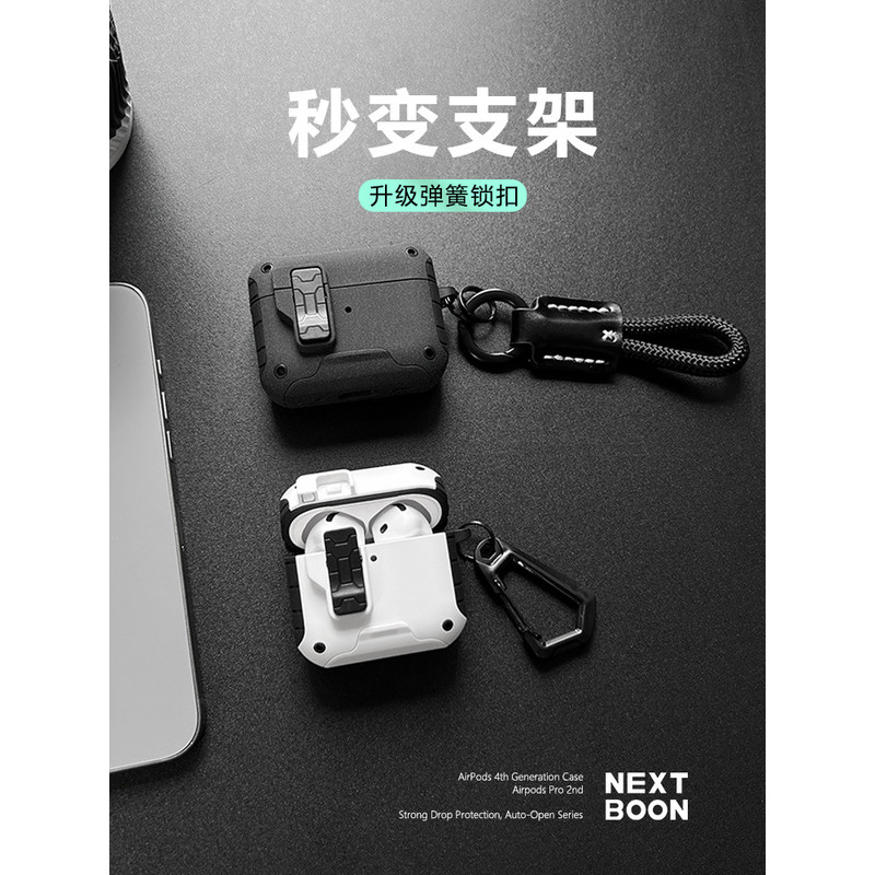Vỏ bảo vệ tai nghe Apple ipod Vỏ mềm mờ cao cấp