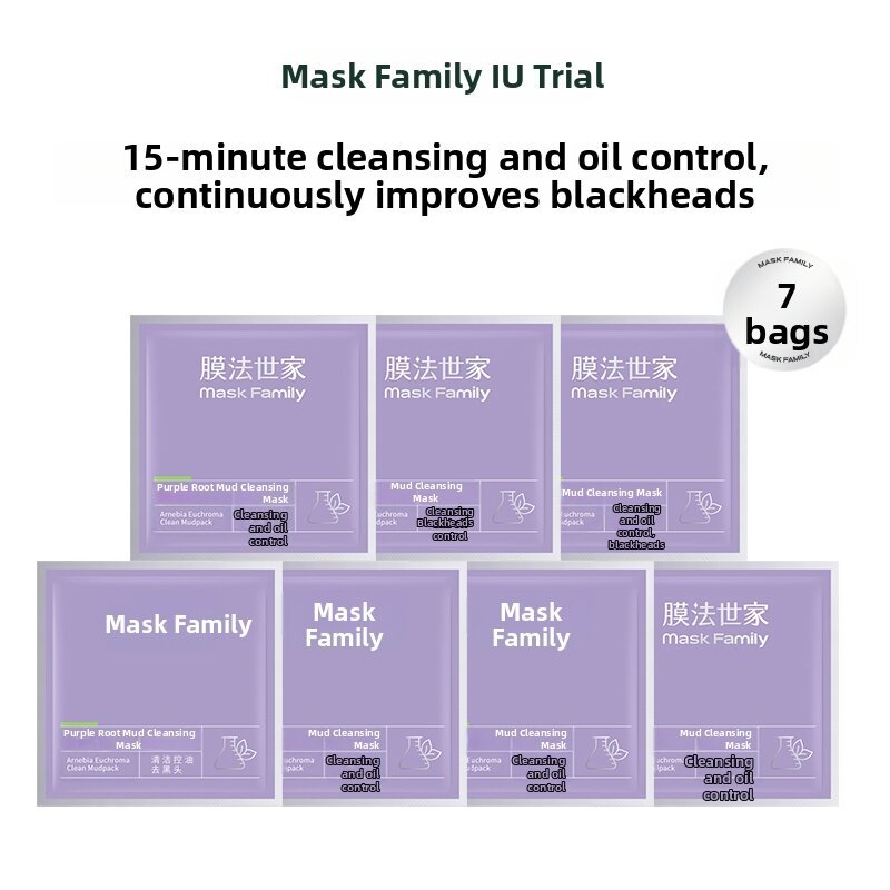 Mặt nạ đất sét loại bỏ mụn đầu đen Deep Pore Cleansing 0FII