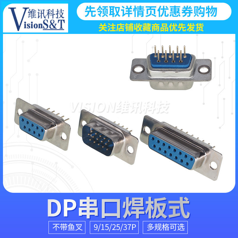 DP9 / 15 / 25 / 37 2 Hàng 3 Hàng Không Có Khóa Đầu Nam Nữ Đầu In-Line Hàn Tấm Harpoon Vít