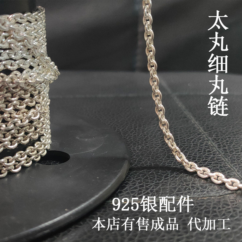 Goros Takahashi Goro Vòng Cổ Trơn Dây Xích Bạc 925 Mỹ Maru Taimaru Cross Chain Bạc Dây Xích Bán Thàn