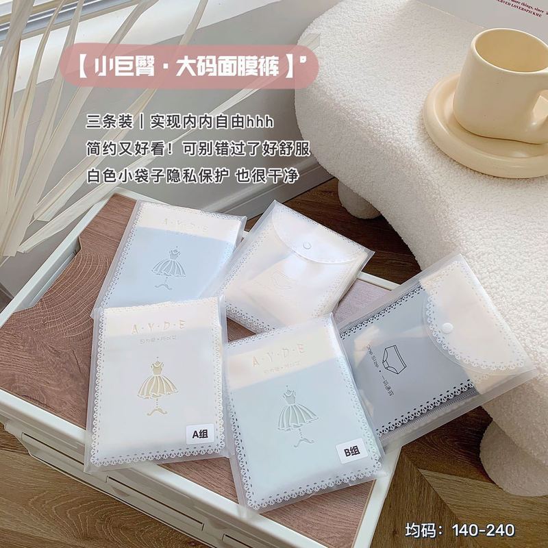 Ehime Duoer Màu Trơn Nhanh Khô Kích Thước Lớn Giữa Eo Quần Lót Nữ Cotton Nguyên Chất Đáy Quần Kháng 