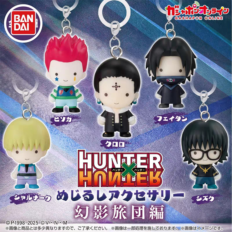 [BTF] Hàng có sẵn Bandai Capsule Toy Full-Time Hunter Phantom Brigade Style Mark Mặt dây chuyền Siso