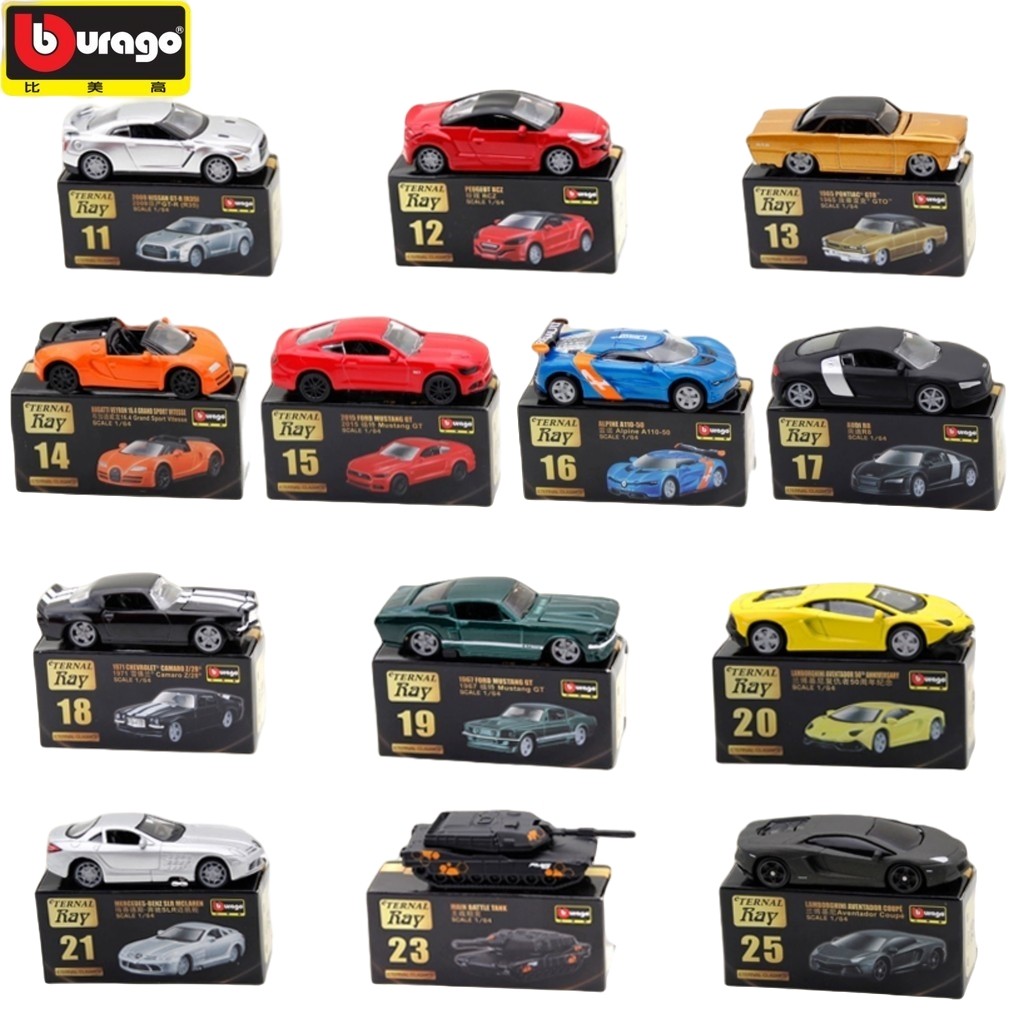 Bộ mô hình siêu xe Bburago 1: 64 – Ferrari 458 Italia, Bugatti Chiron, Nissan GT-R & Lamborghini Ave
