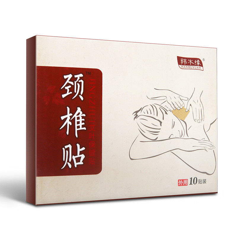 Han Muyuan - Miếng dán moxibustion và ngải cứu cho cột sống, cổ tử cung, vai, đầu gối với kem 9.23