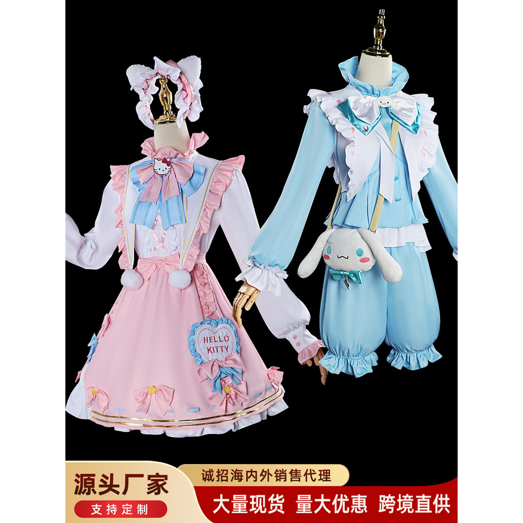 Cá Tính Thứ Năm - Costume Sanrio Linkage Emma Woods Joseph, Phù Hợp Cosplay