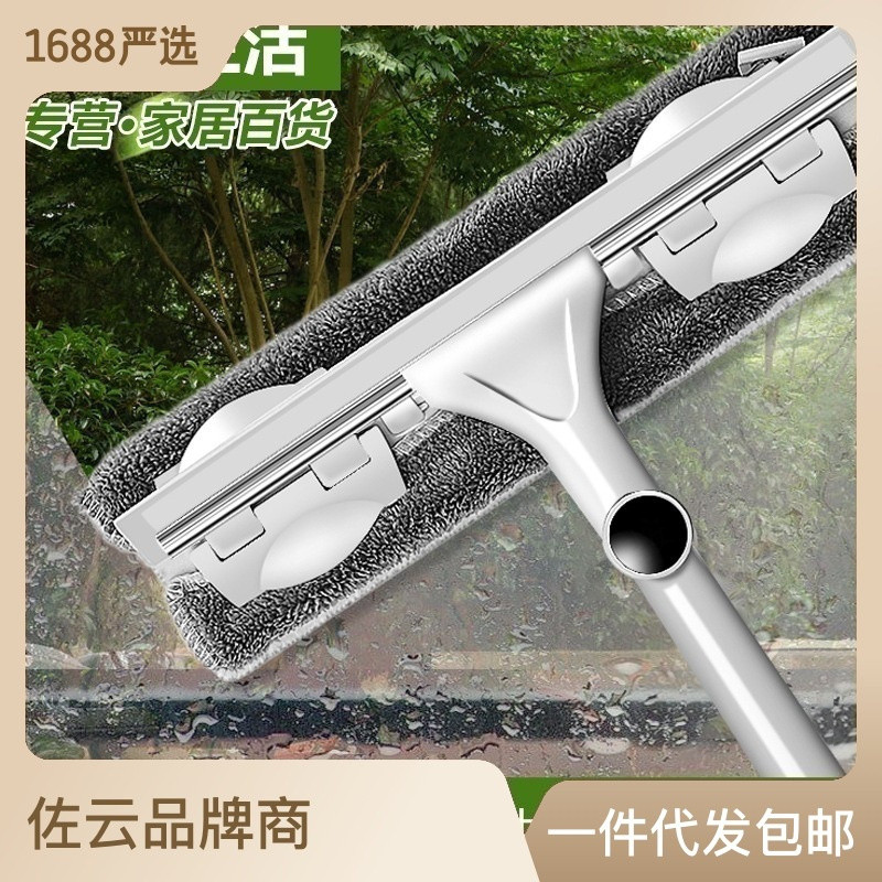 [Daily Preference] Window Cleaner Household Double-Sided Wiping High-Rise Building Long Stretchable 