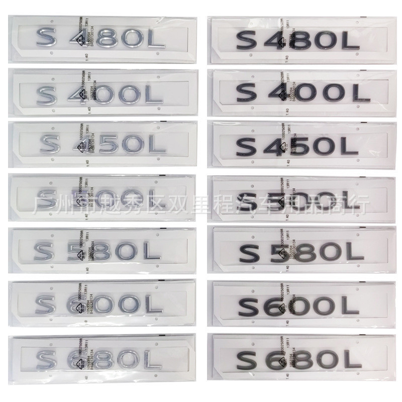 Nhãn dán Logo chữ hậu xe hơi Tương thích với Huy hiệu Mod ngoại thất Maybach S Series S400L S450L S5