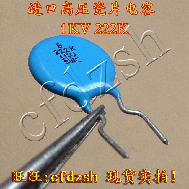 [Jinchenfa] 1KV 222K 222J 222Z Tụ điện tấm sứ cao áp mới nhập khẩu