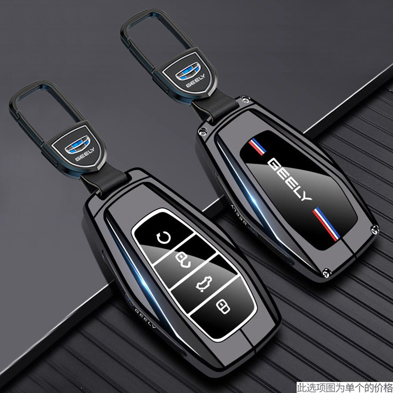 Geely Xingyue L Chìa Khóa 26 / 2026 Mẫu Hoàng Đế Biểu Tượng Thế Hệ Thứ Tư Boyue Binyue Binyue Xe Khó