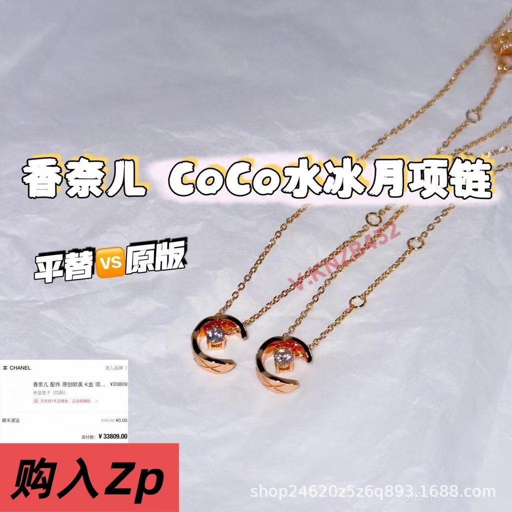 D6MI Shui Bingyue Necklace18k Gold16Natural Diamond Diamond Pattern Crescent Moon Clavicle Chain coc