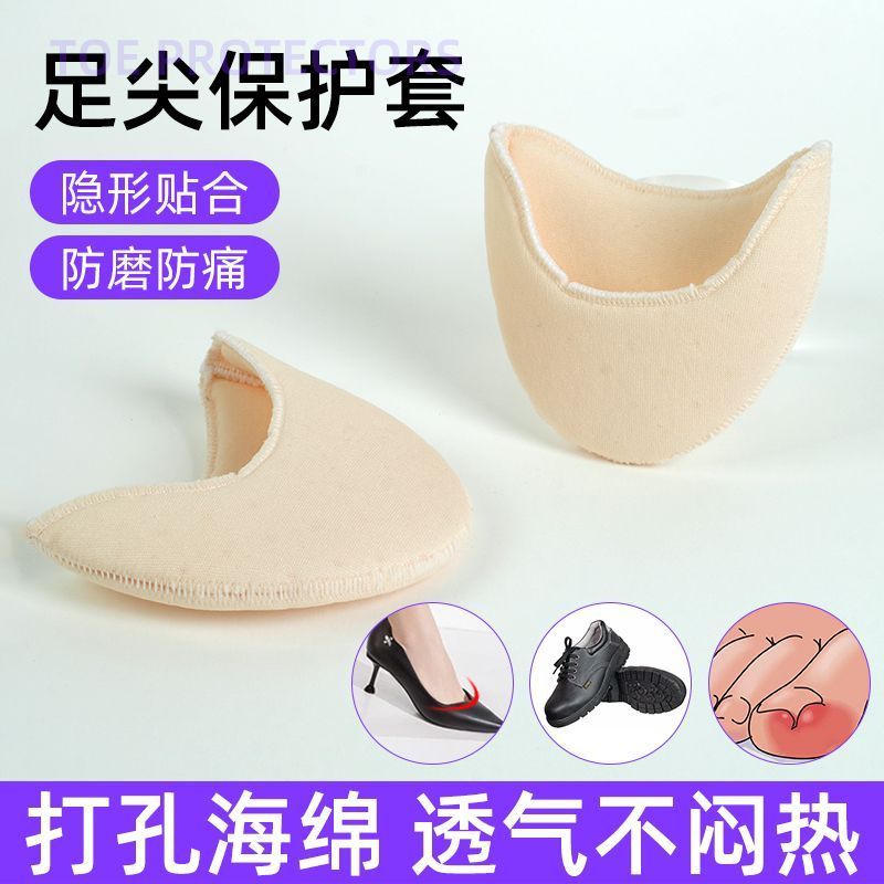 Senlango Ballet Mũi Bảo Vệ Khiêu Vũ Bên Trong Giày Bảo Vệ Nam Nữ Ngón Chân 2.60616
