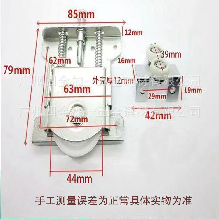 Bộ ray cửa lùa tủ áo 2 cánh gỗ tự nhiên, phụ kiện ray treo trượt trọn bộ