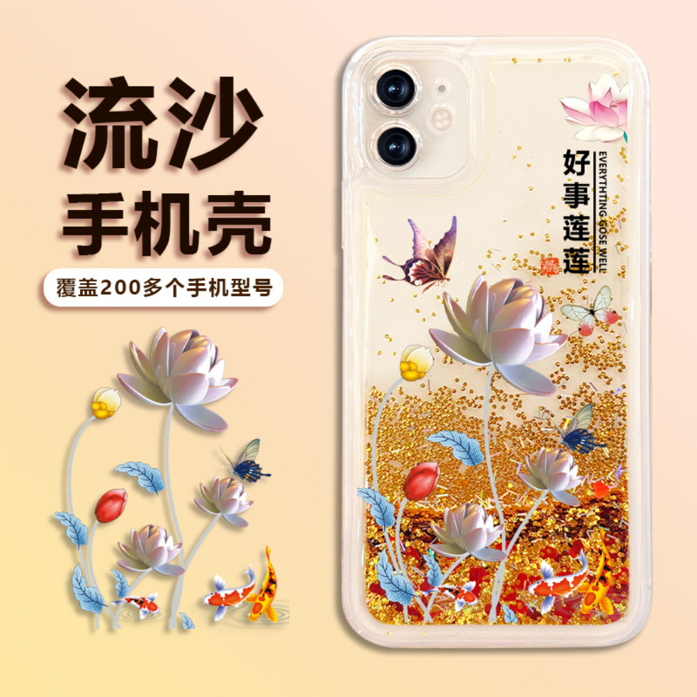 Chúc may mắn Sen Sen Thích hợp cho Ốp điện thoại Glory Long lanh X50 Huawei 90 Glory 70pro Play 40