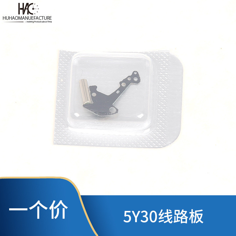 Phụ kiện đồng hồ Đồng hồ thạch anh chính hãng Bộ phận chuyển động Meiyoda 5Y20 5Y30 Bảng mạch