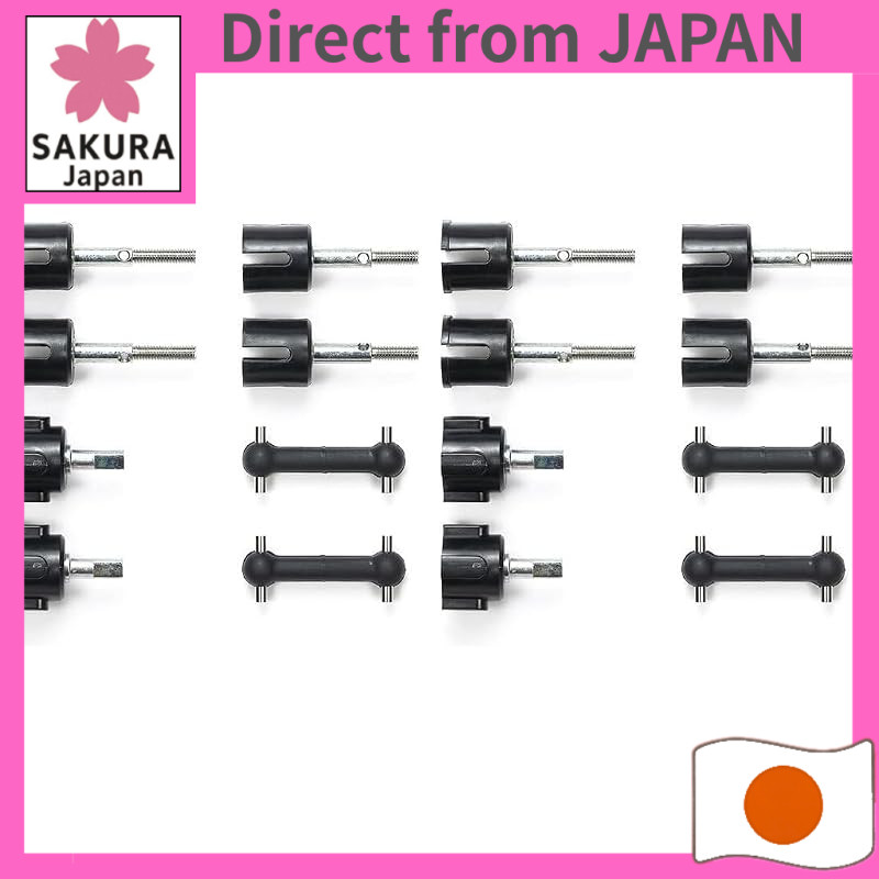 Tamiya RC Spare Parts Drive Shaft Set for TT-01 RC Touring Car / SP-1006/TT-01