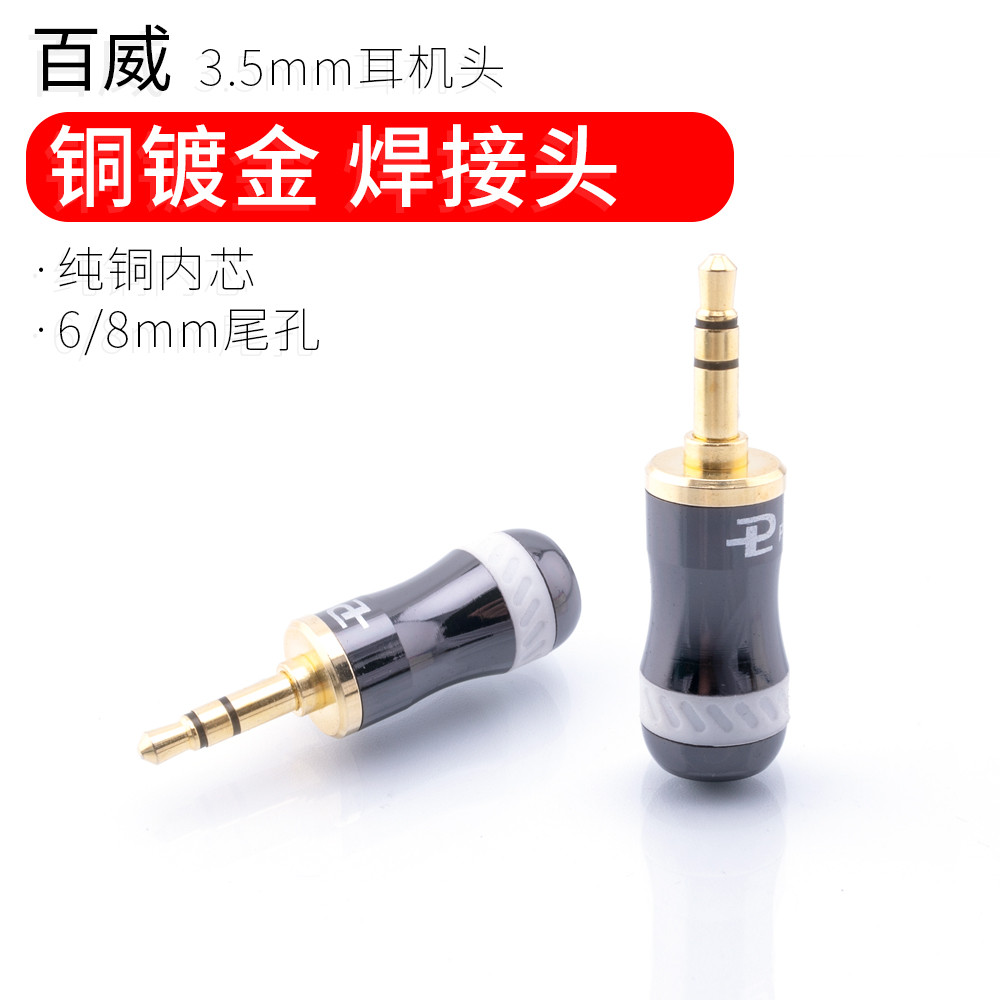 Budweiser Tất Cả Mạ Đồng 24K Vàng 3.5mm Tai Nghe Stereo Điện Thoại Di Động Cắm Tai Nghe DIY Sửa Chữa