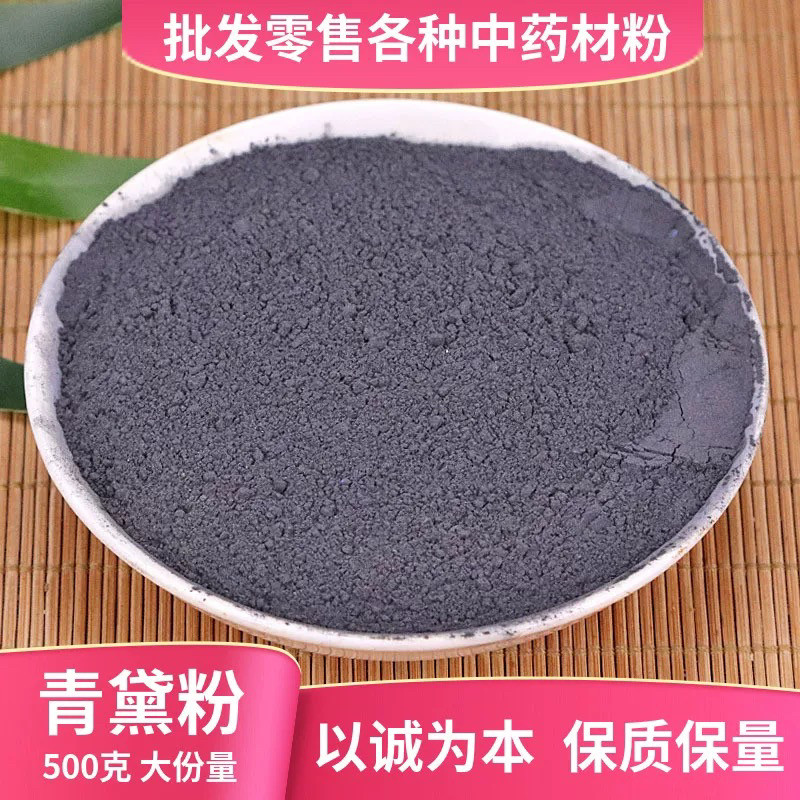 Chàm Trung Quốc Thuốc Thảo Dược Shop Indigo Powder Tự Chế Indigo Loose Powder Tóc Nhuộm Màu Xanh chà