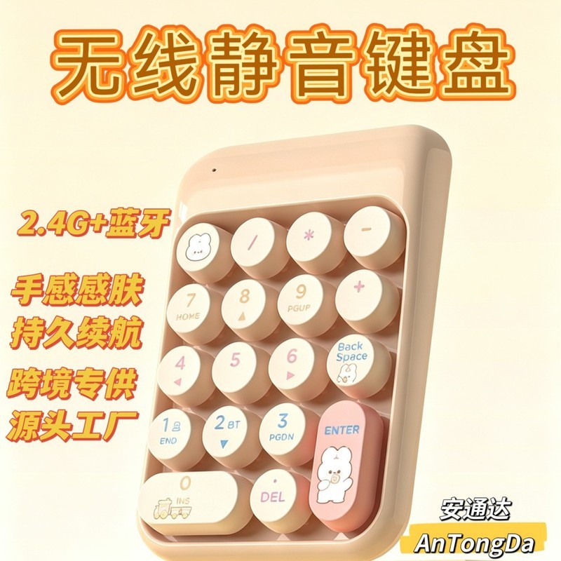 Mới K25 Bàn Phím Số Bluetooth Không Dây Bàn Phím Nhỏ Mini Chế Độ Kép Không Dây Tắt Tiếng Bàn Phím