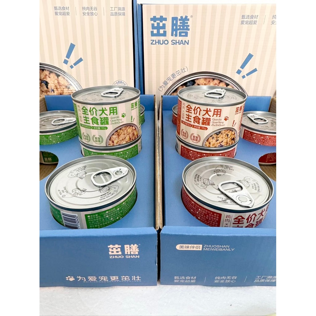 Zhuoshan Full Price Staple Food Can 170g Full Price Staple Food Can Duck Meat Sydney Chicken Blueber