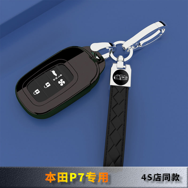 Áp dụng Phong Cách Mới Honda P7 Chìa Khóa Chuyên Dụng Tuổi Thọ Pin Dài PRO Bao Gồm Tất Cả Khóa Ô Tô 