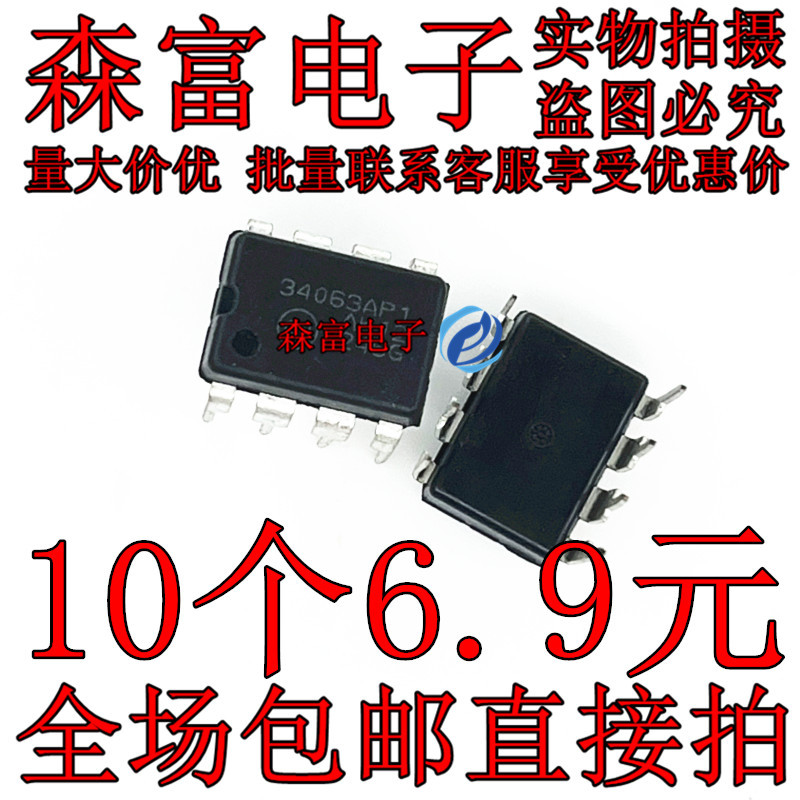 34063AP1 MC34063API Bộ Điều Chỉnh Điện Áp Chuyển Đổi / DC-DC / Bộ Chuyển Đổi Và Bộ Điều Khiển DIP-8 