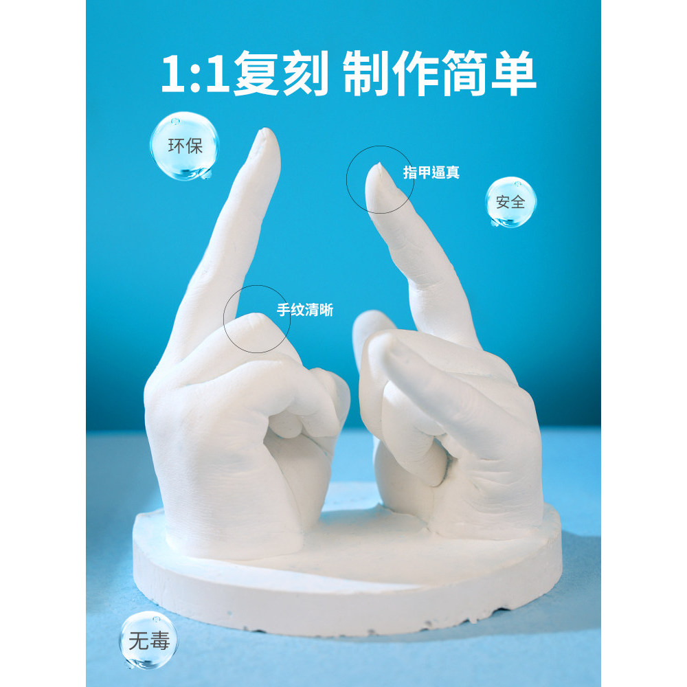 Clone Finger Plaster Trẻ em tự làm Sáng tạo Handmade Clone Powder Chất liệu thí nghiệm Tự làm Mặt nạ