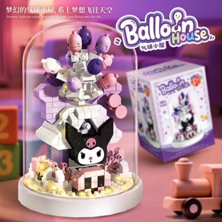  Đồ chơi lắp ráp hình Kuromi dễ thương - Nhà bóng bay 3D tương thích Lego tặng bé 