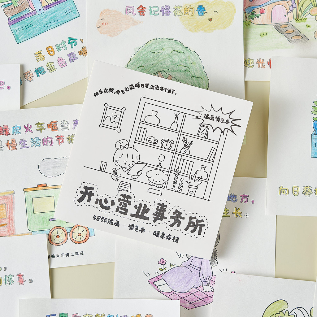 Ear Graffiti Coloring Book Happy Business Office Picture Book Phong Cách Dễ Thương Mini Giải Nén Xếp