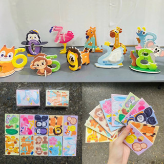 (Quà tặng Trung thu) Mô hình mini bìa xốp, đồ chơi lắp ráp cho bé hình ngẫu nhiên