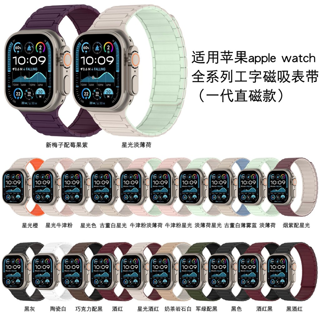 Dây đeo đồng hồ Apple Watch Nam Nữ Thời trang Tất cả các dòng Dây đeo đồng hồ Apple từ tính đa năng