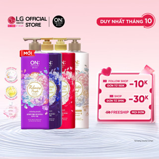 [LG Daily Beauty Official] Sữa tắm dưỡng ẩm hương nước hoa On: The Body Perfume 1kg
