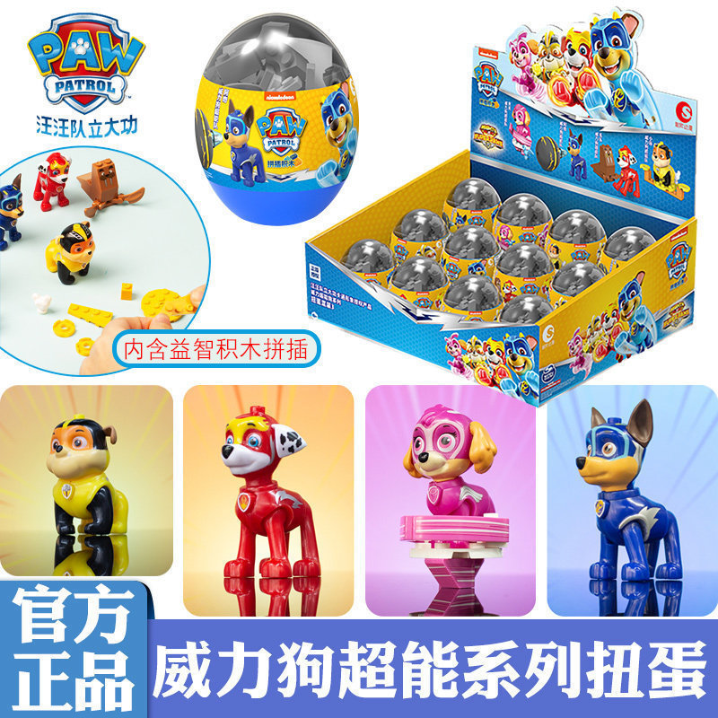Đồ chơi lắp ráp chó năng lượng siêu anh hùng Paw Patrol, thích hợp cho trẻ em và bé trai, đồ chơi Pa
