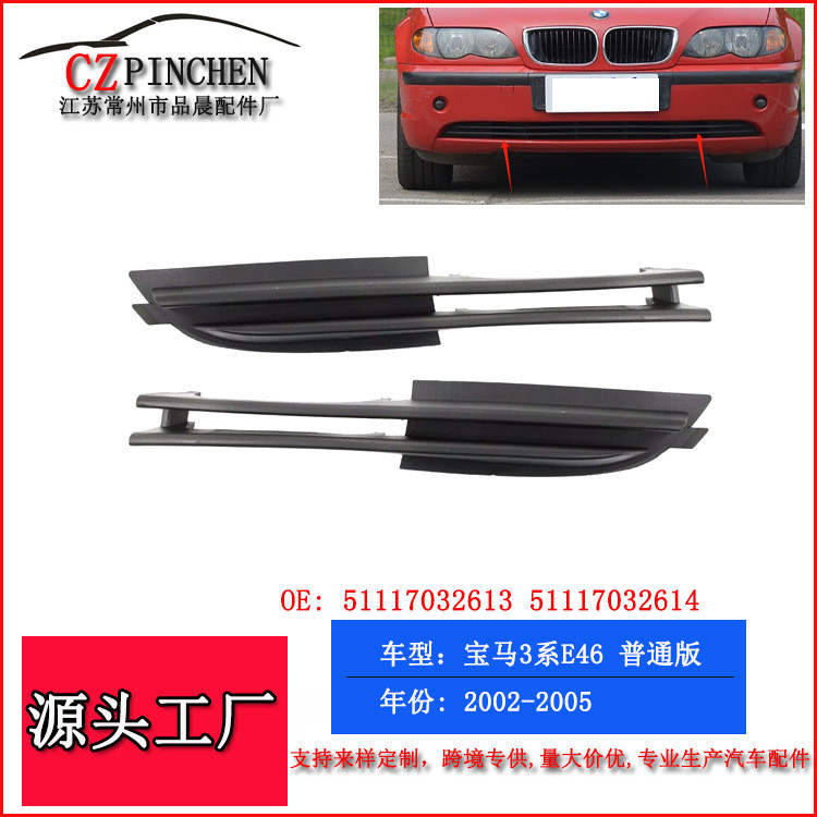 Thích hợp cho BMW E46 3 Series E46 02-05 Năm Lưới Dưới Sương Mù Khung Dưới Lưới Lưới Trước Lưới