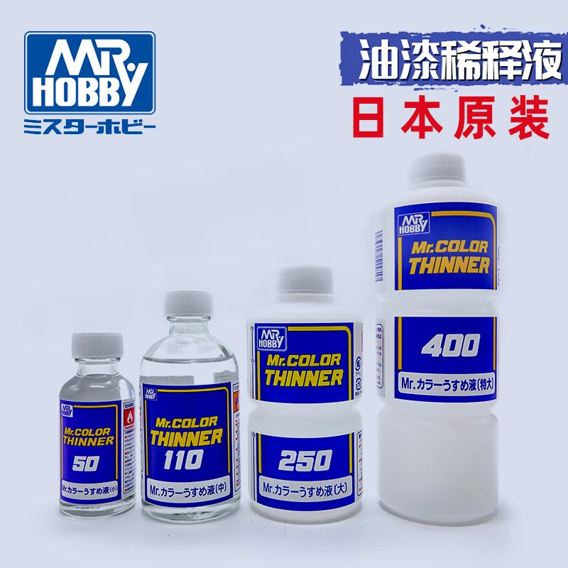 Ông Sở thích T101 / T102 / T103 / T104 Model Paint C Series Oily Nitro Thinner Dung môi Blue Label T