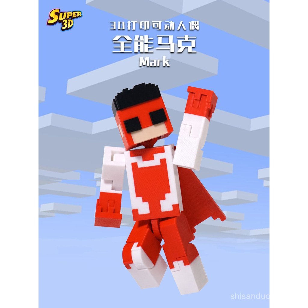 Sản phẩm mới MC Invincible Young Man Minecraft Almighty Mark Hình 3D In Hình Siêu Hành Động Hình Quà