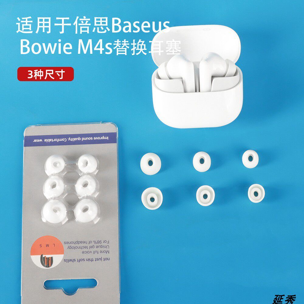 Thích hợp cho Tai nghe thay thế Baseus Baseus Baseus Bowie M4s Tai nghe Bluetooth không dây đích thự